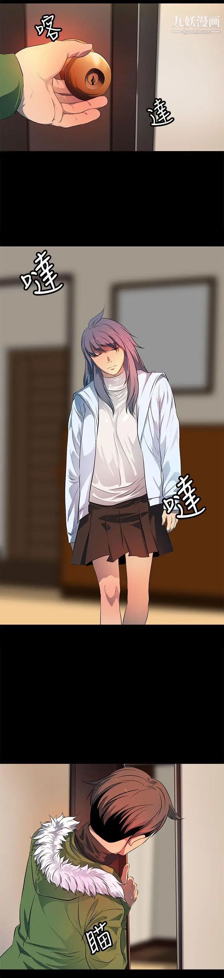 人妻的秘密最终话