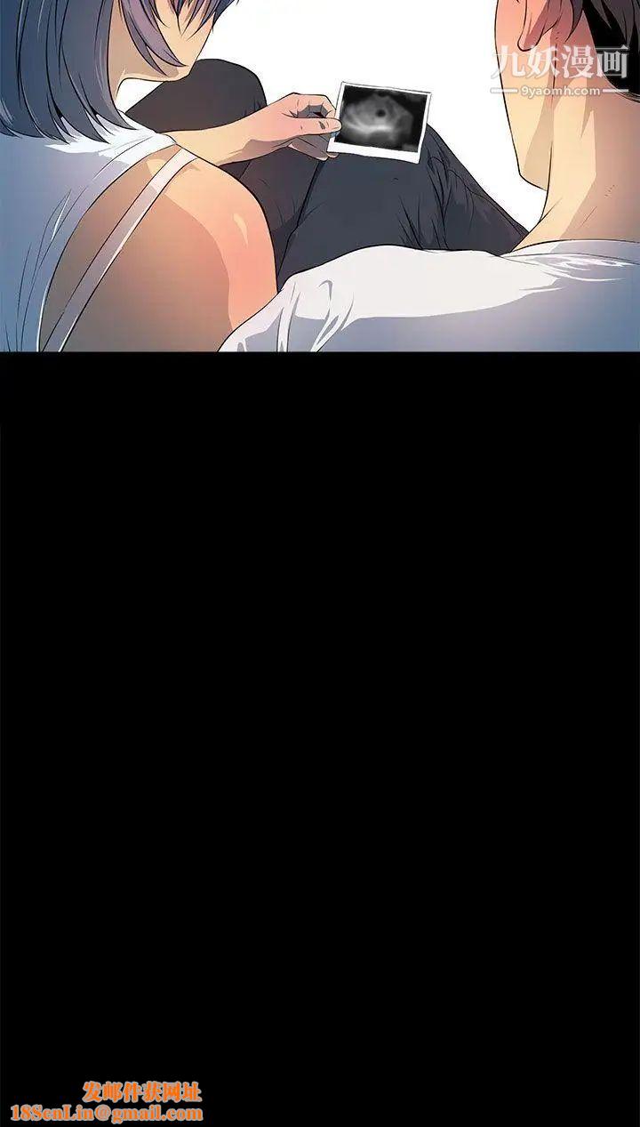 人妻的秘密最终话