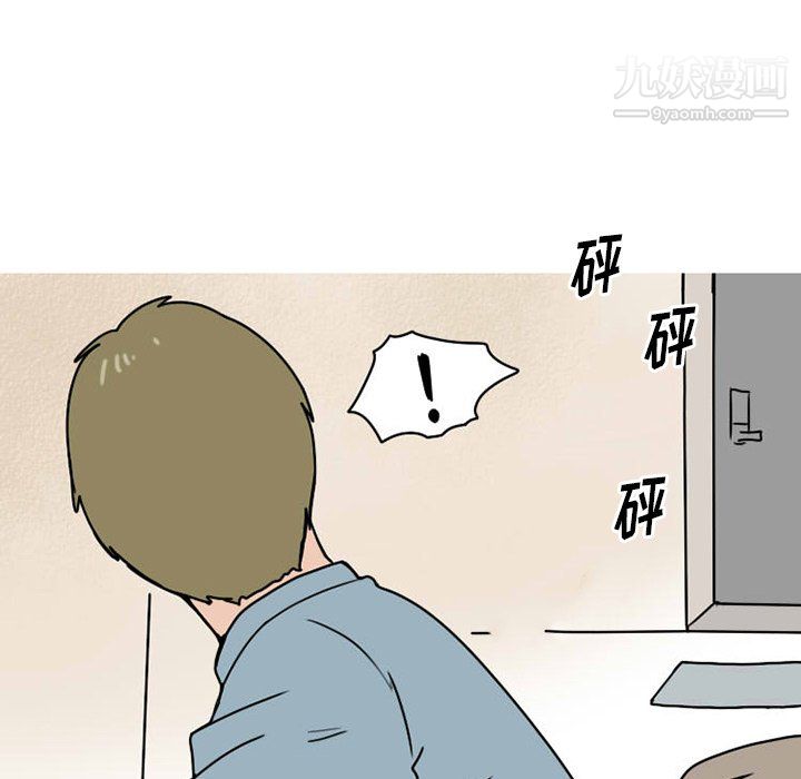 情爱记事NEXT第73话