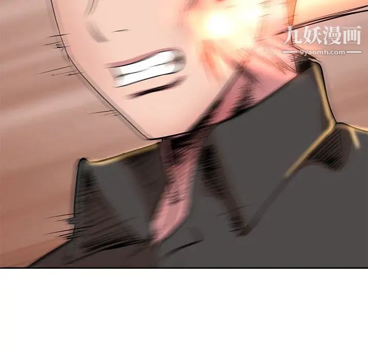 教授的课后辅导第19话