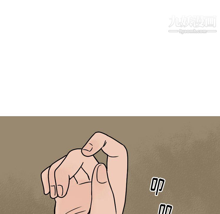 情爱记事NEXT第73话