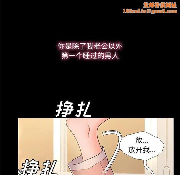 故乡的那些女人第35话-最终话