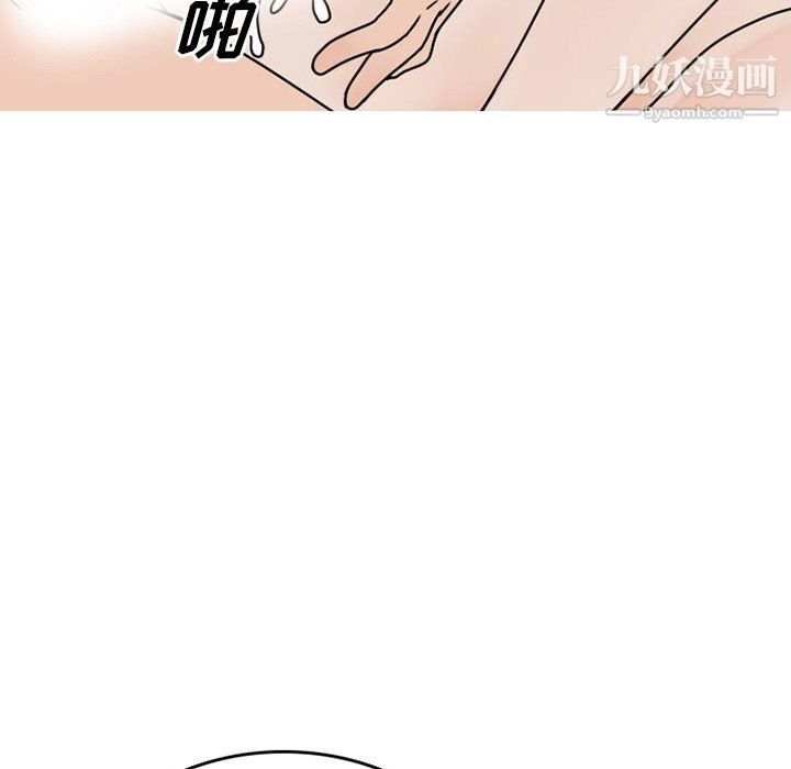 情爱记事NEXT第74话