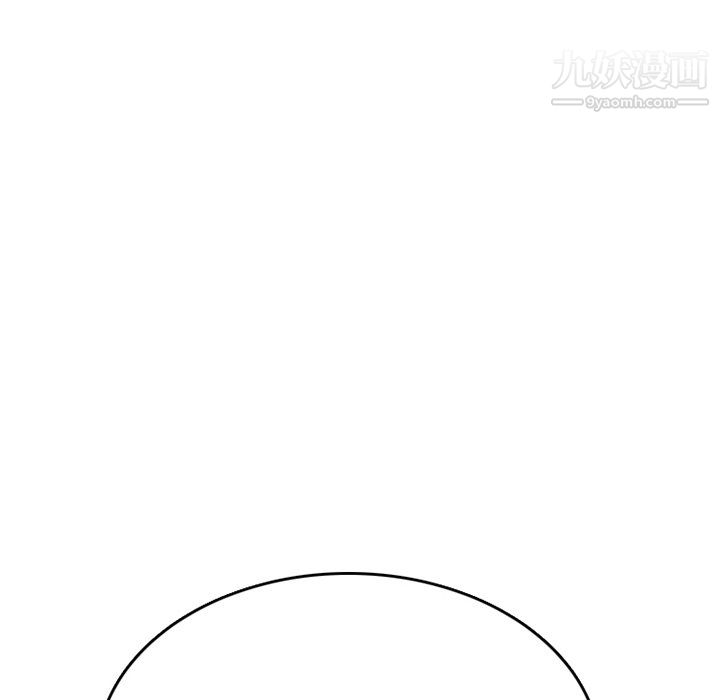 情爱记事NEXT第75话