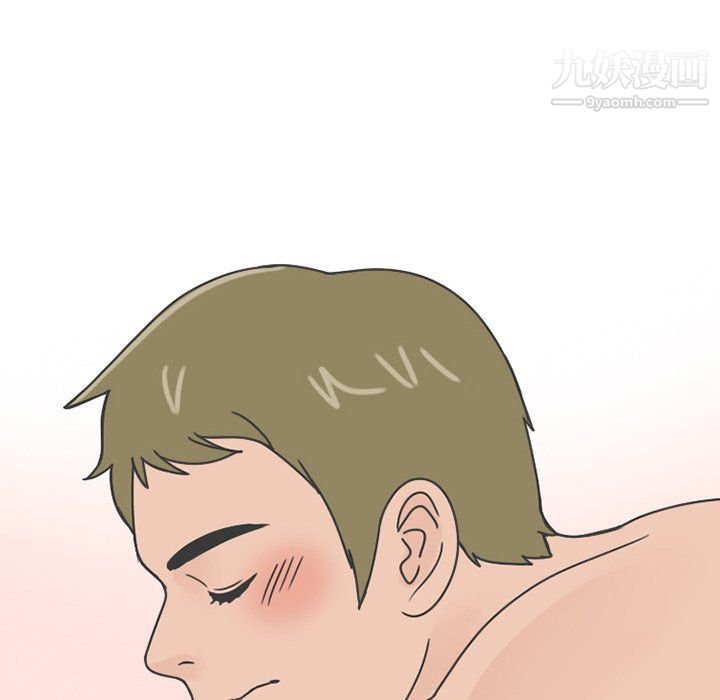 情爱记事NEXT第75话