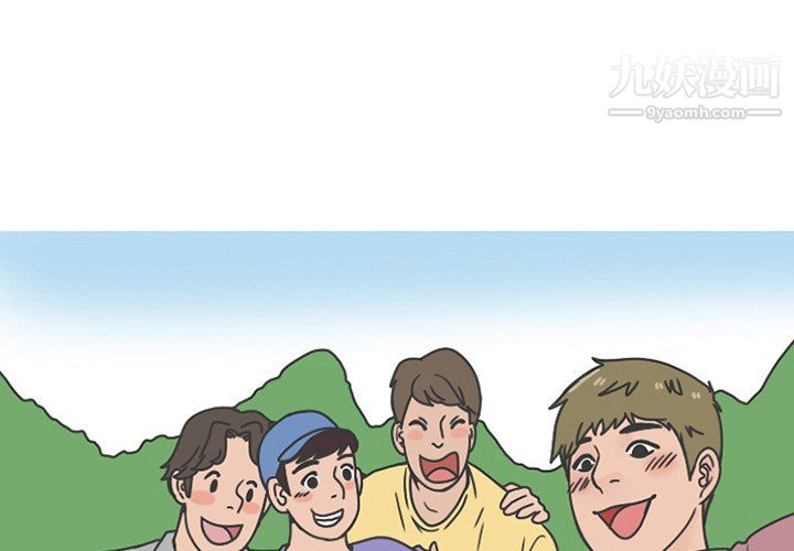 情爱记事NEXT第76话