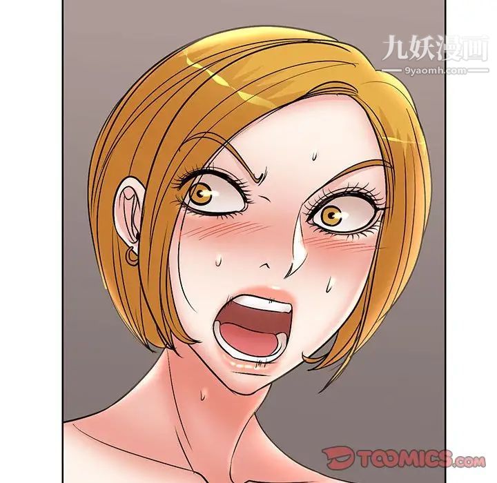 教授的课后辅导第20话