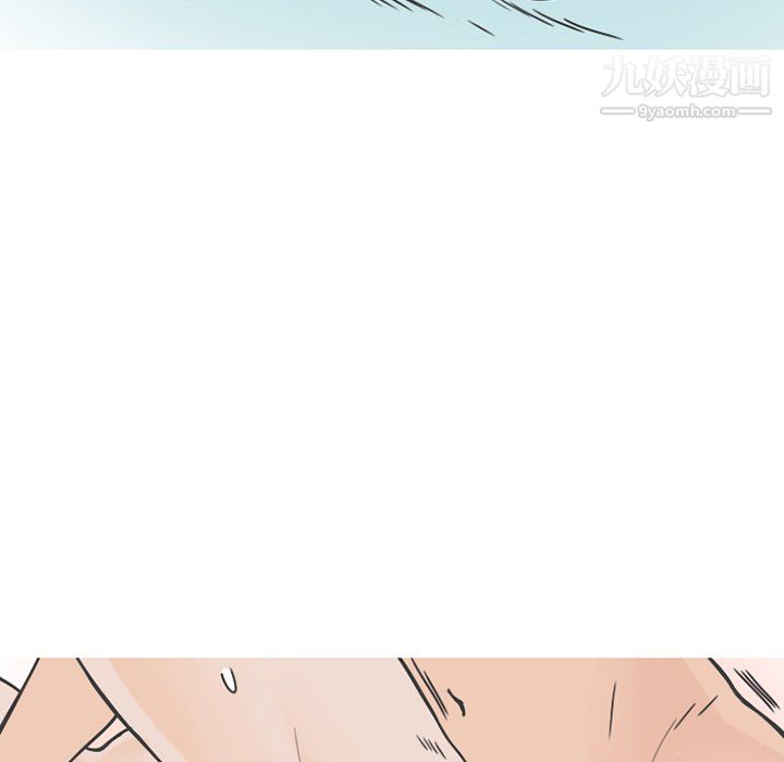 情爱记事NEXT第76话