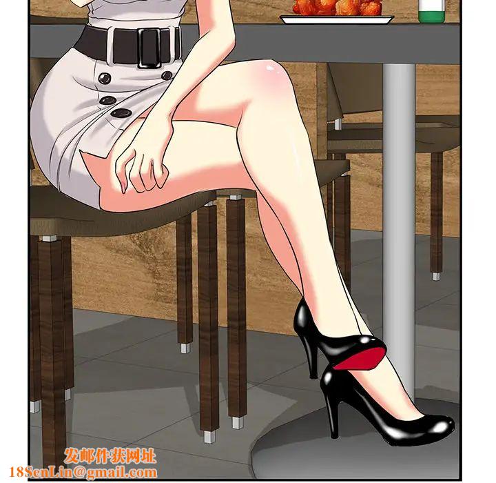 当真爱找上门来第1话