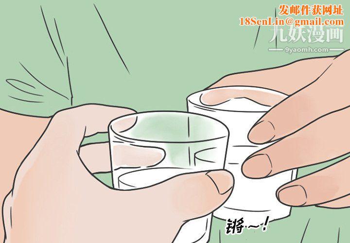 情爱记事NEXT最终话