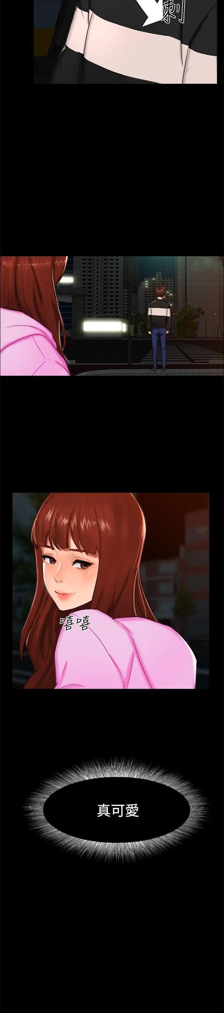 无眠之夜第11话