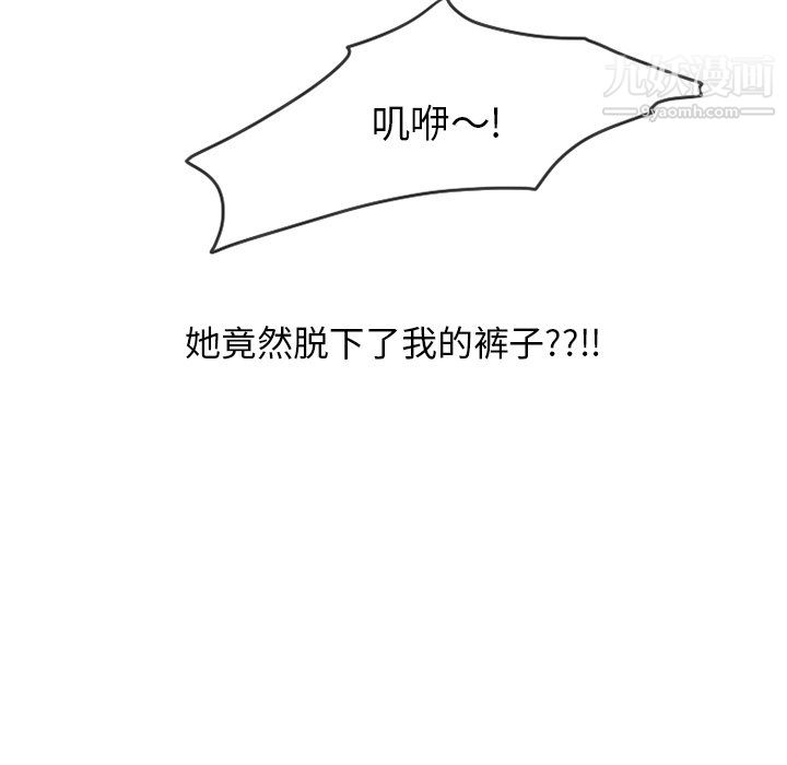 情爱记事NEXT最终话