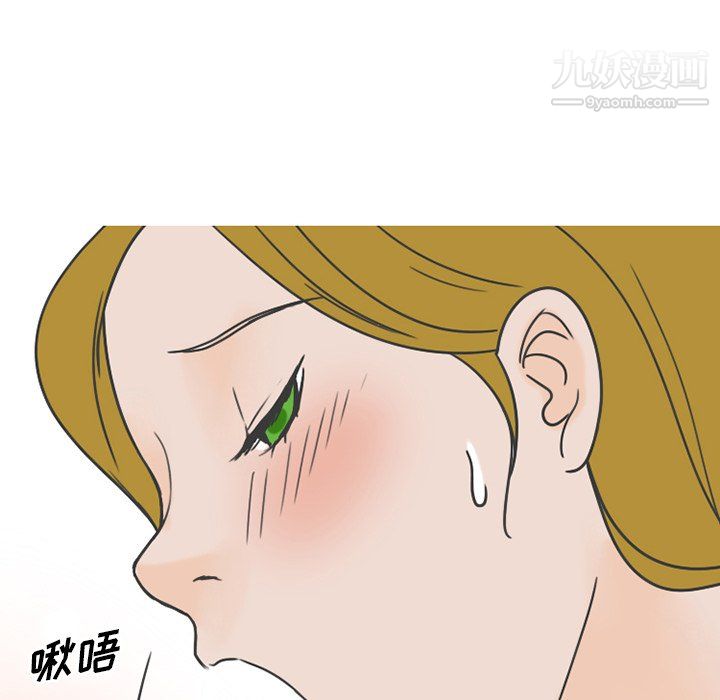 情爱记事NEXT最终话