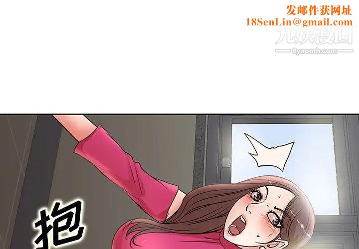 教授的课后辅导第22话