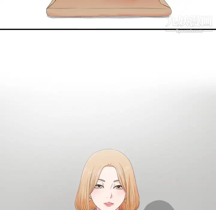 菜鸟扫美记第1话