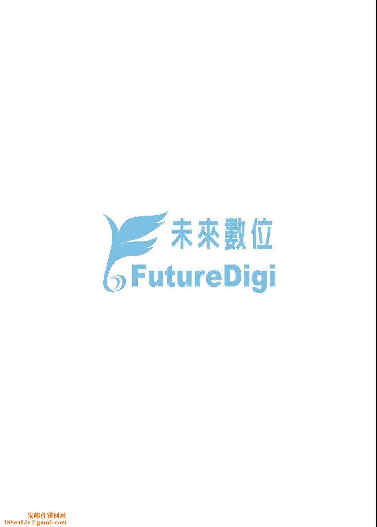 [黒青郎君]永世流転[DL版][黒青郎君]永世流転[DL版]