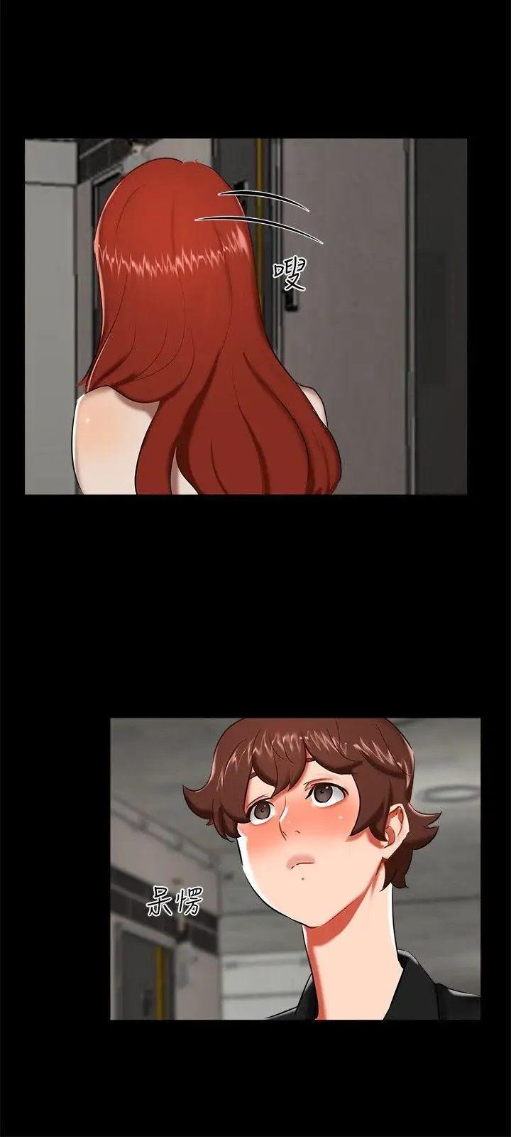 无眠之夜第16话