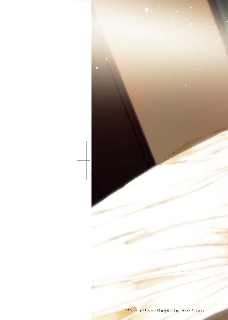 [御免なさい]だから神様、ボクにしか见えないちいさな恋人をください。[DL版][御免なさい]だから神様、ボクにしか见えないちいさな恋人をください。[DL版]