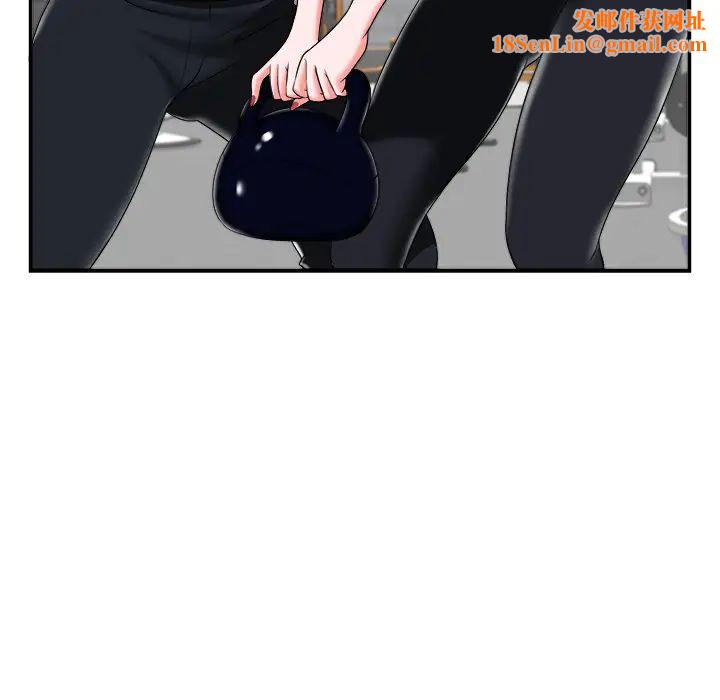 当真爱找上门来第2话