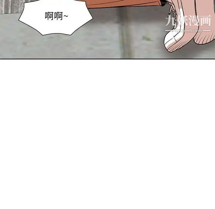 教授的课后辅导第23话