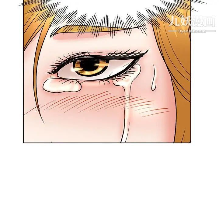 教授的课后辅导第23话