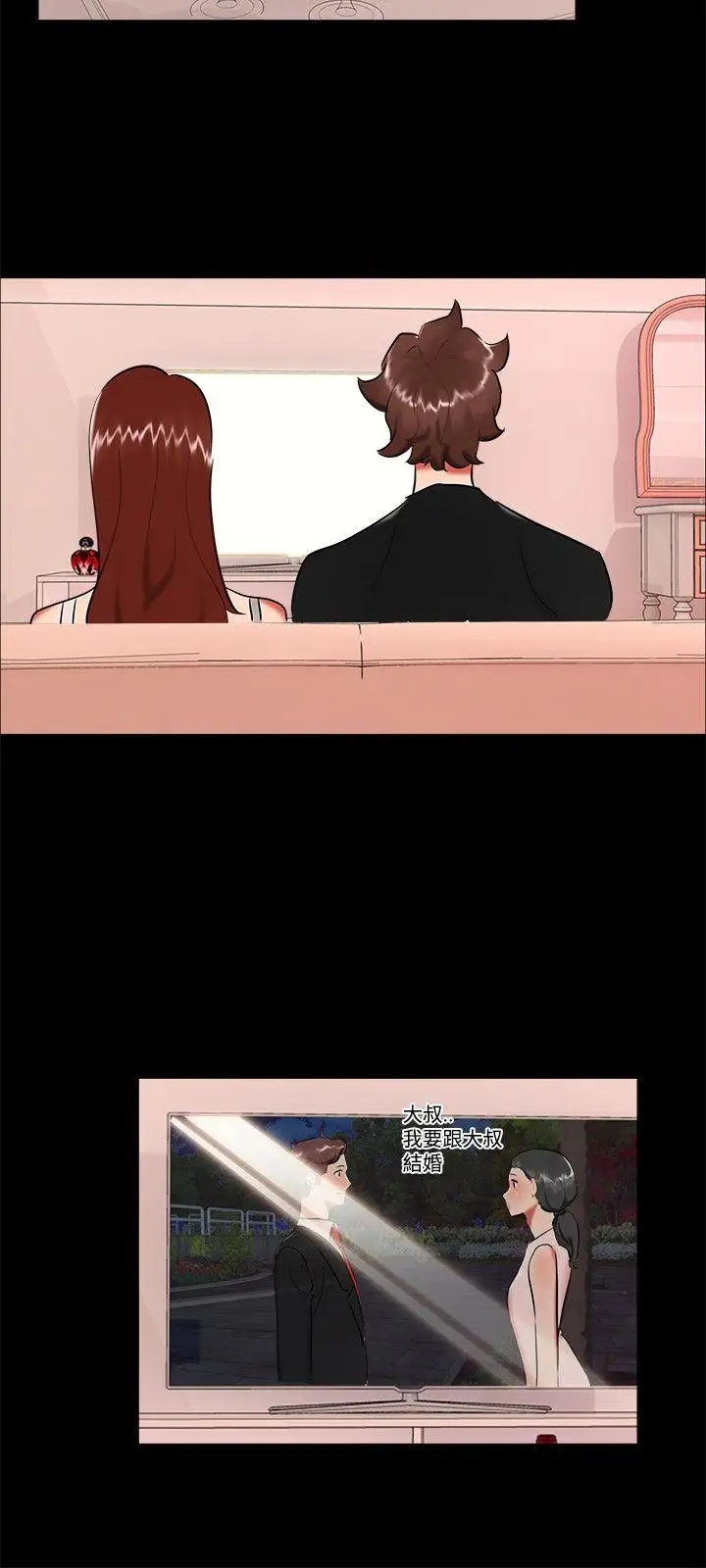 无眠之夜第22话