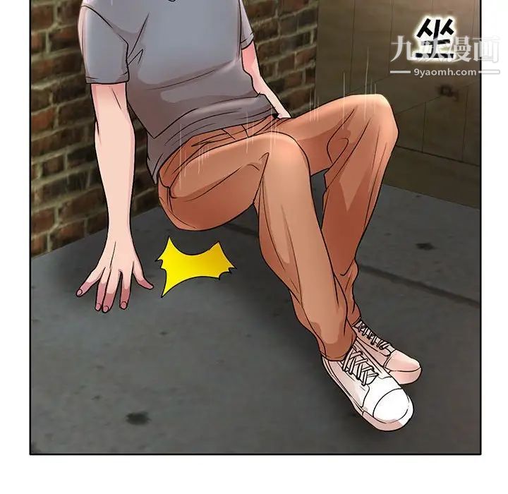 教授的課後輔導第23話