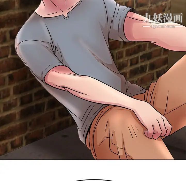 教授的课后辅导第23话