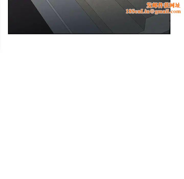 当真爱找上门来第3话