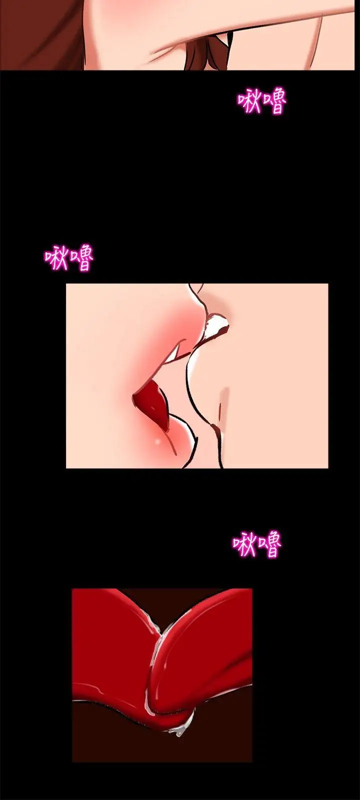 无眠之夜第23话