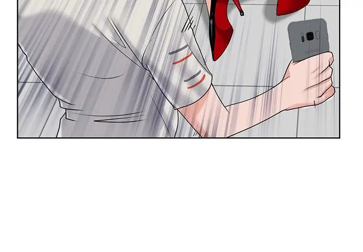 当真爱找上门来第4话