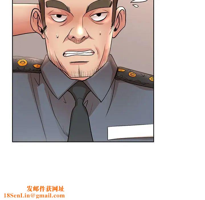 教授的课后辅导第24话