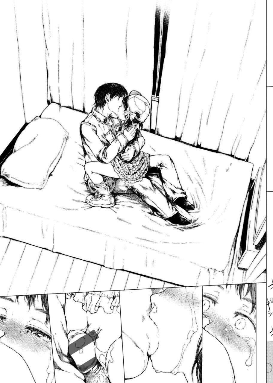 [御免なさい]だから神様、ボクにしか见えないちいさな恋人をください。[DL版][御免なさい]だから神様、ボクにしか见えないちいさな恋人をください。[DL版]