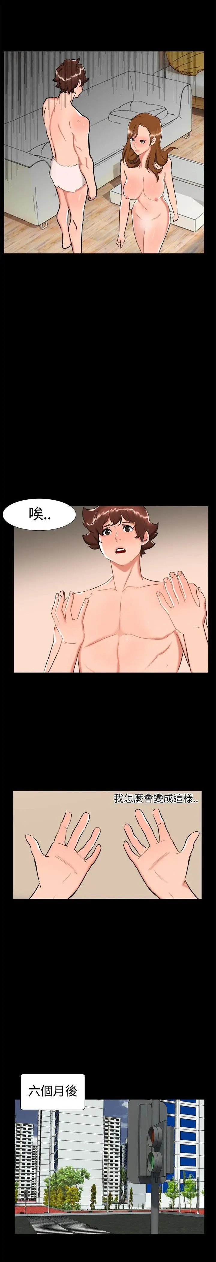 无眠之夜最终话