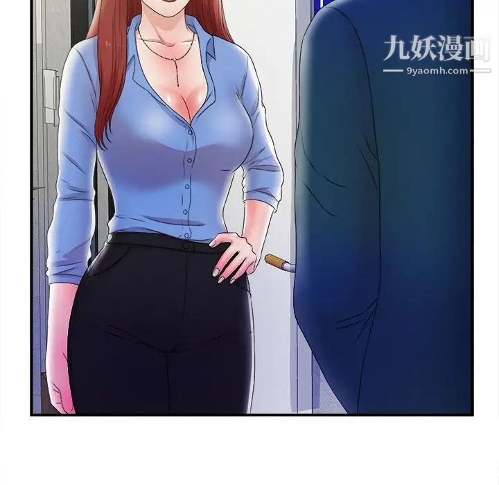 菜鸟扫美记第3话