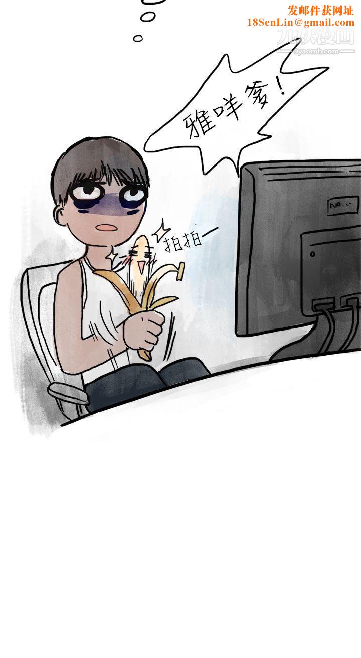 秘密Story第二季1清纯主妇与噪音[上]