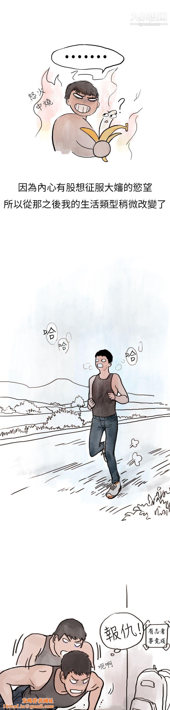 秘密Story第二季1清纯主妇与噪音[上]