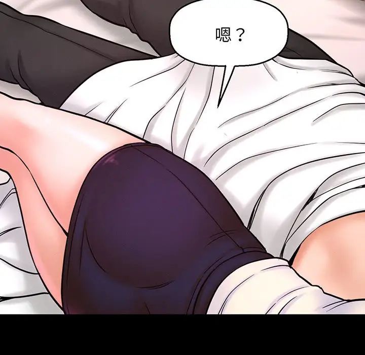 我的女王第3话