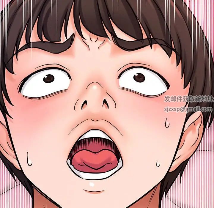 我的女王第3话