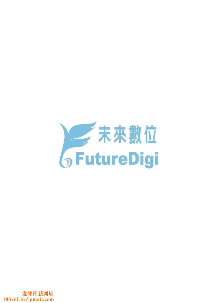 [御免なさい]だから神様、ボクにしか见えないちいさな恋人をください。[DL版][御免なさい]だから神様、ボクにしか见えないちいさな恋人をください。[DL版]