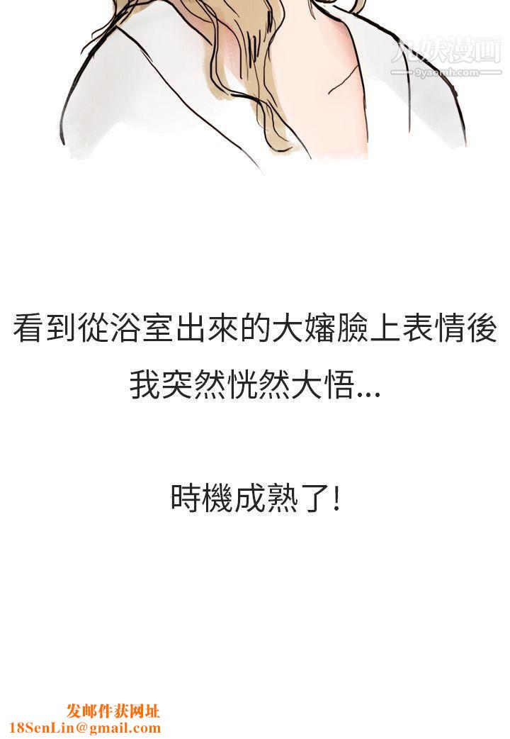 秘密Story第二季1清纯主妇与噪音[上]