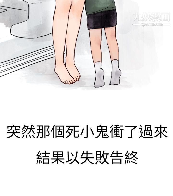 秘密Story第二季2清纯主妇与噪音[中]