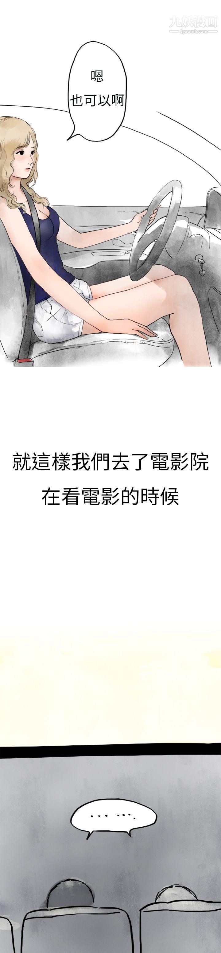 秘密Story第二季2清纯主妇与噪音[中]