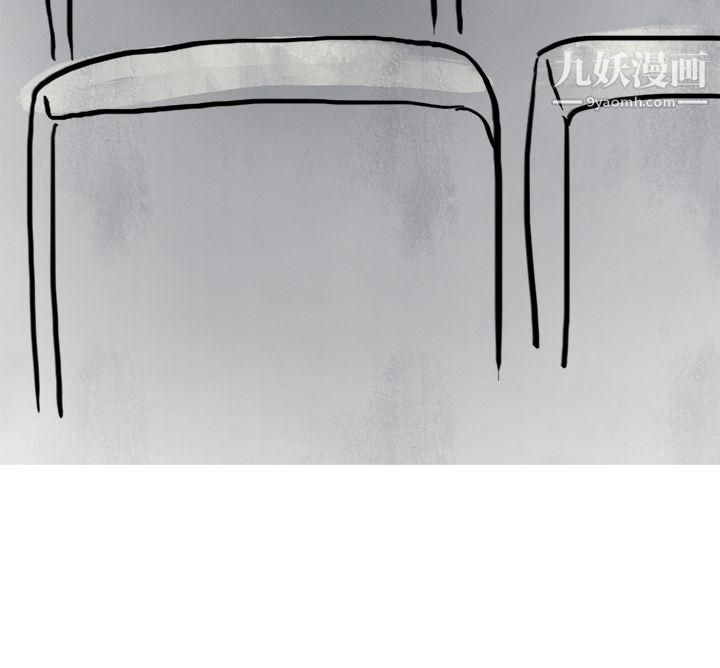 秘密Story第二季2清纯主妇与噪音[中]