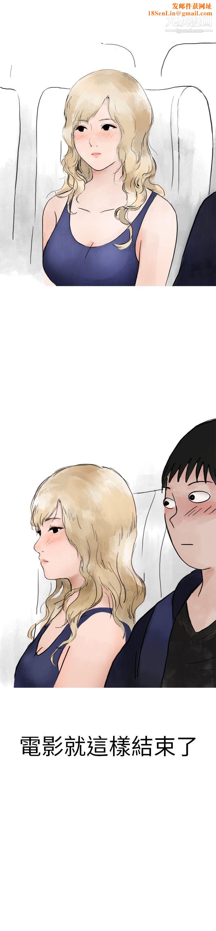 秘密Story第二季2清纯主妇与噪音[中]