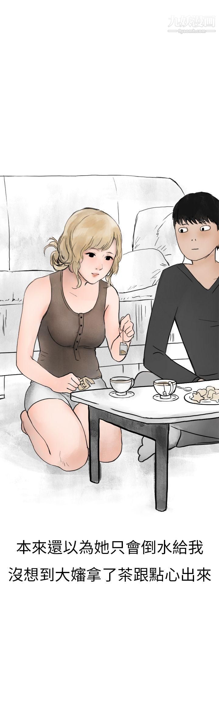 秘密Story第二季2清纯主妇与噪音[中]