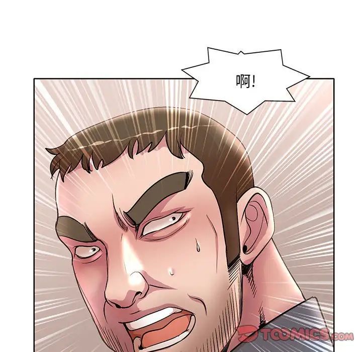 教授的课后辅导第25话