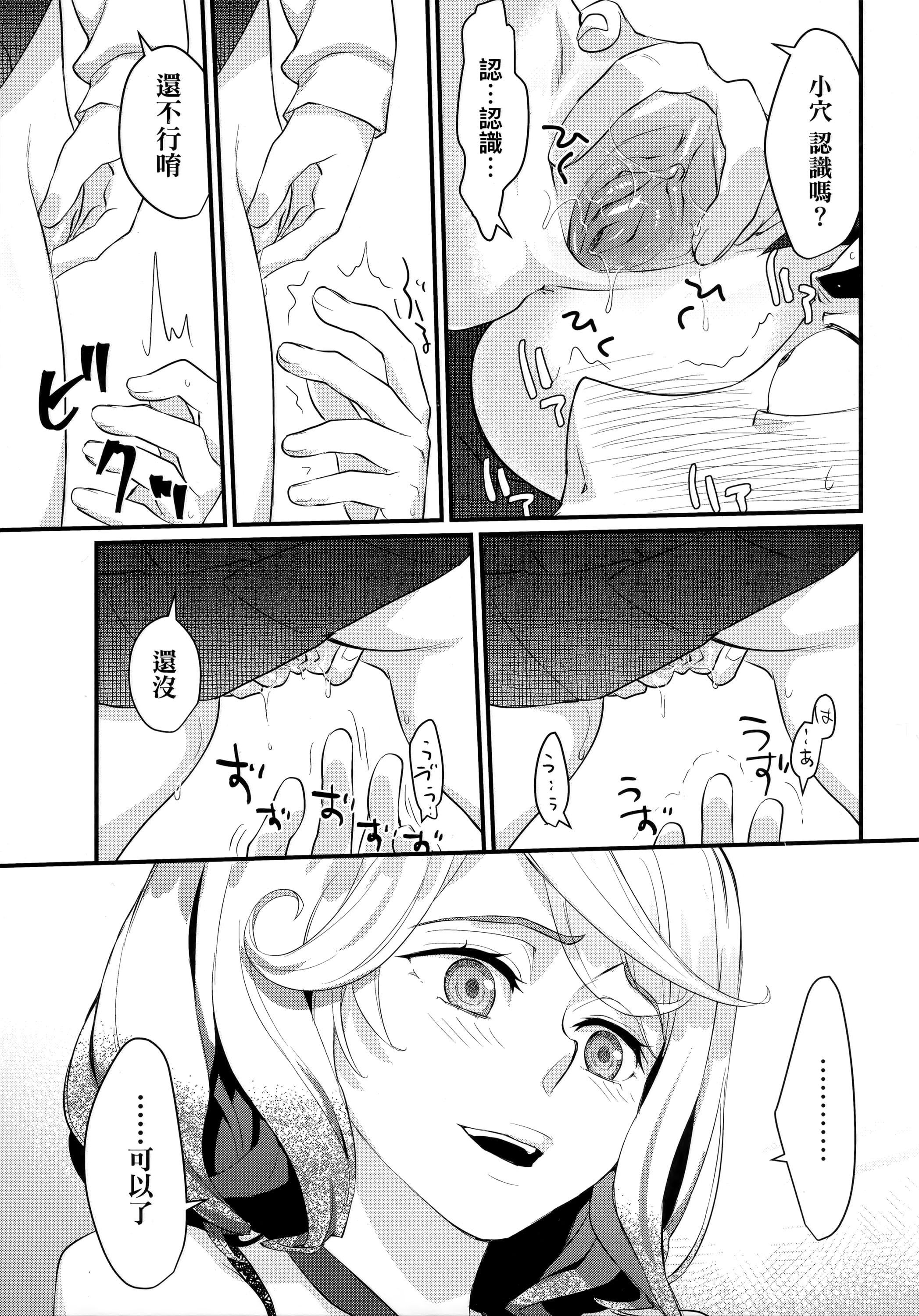 [环々唯]エチエチJK包囲网[中国翻訳][环々唯]エチエチJK包囲网[中国翻訳]