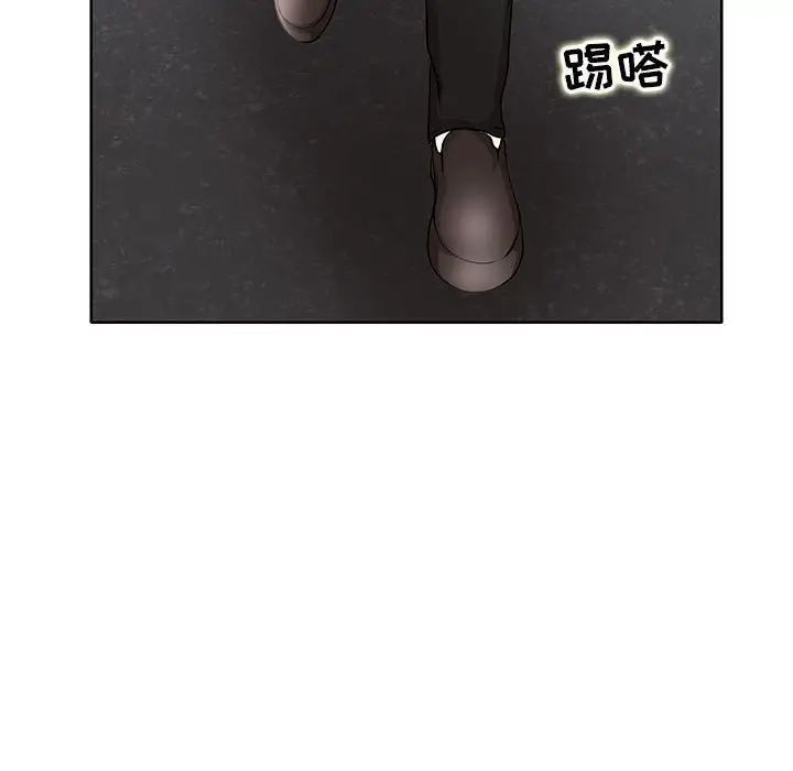 教授的课后辅导第25话