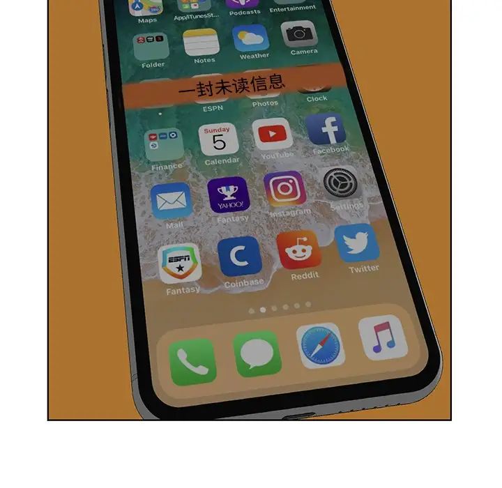 当真爱找上门来第5话